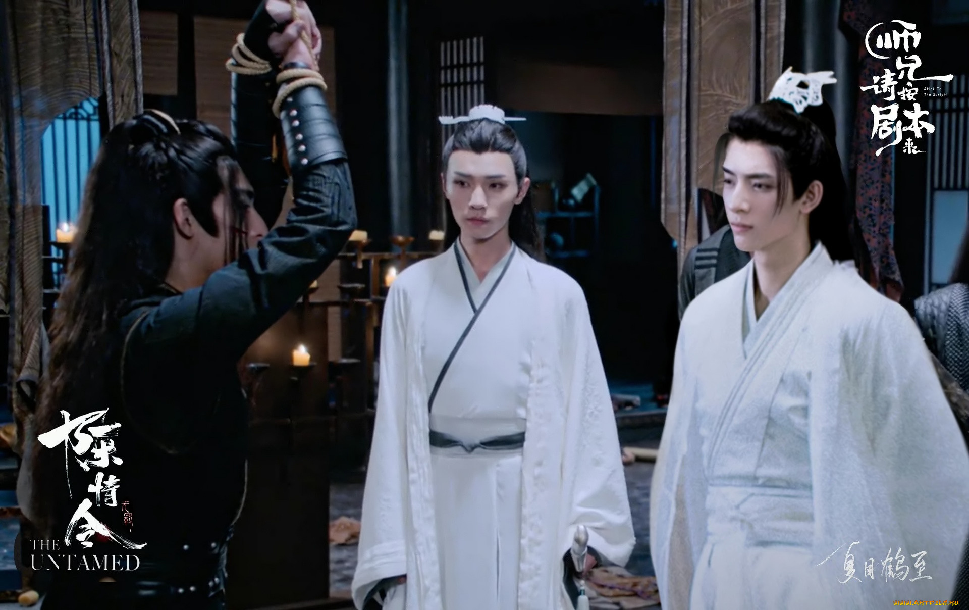 сюэ, ян, и, сяо, синчень, сяо, тяньюй, кино, фильмы, -unknown, , другое, сяо, тяньюй, следуй, сценаию, the, untamed, неукротимый, повелитель, чэньцин, мосян, тунсю, mo, dao, zu, shi, магистр, дьявольского, культа