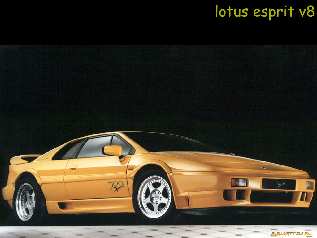 автомобили, lotus