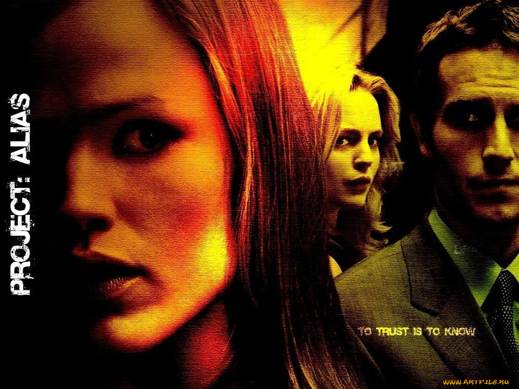 кино, фильмы, alias