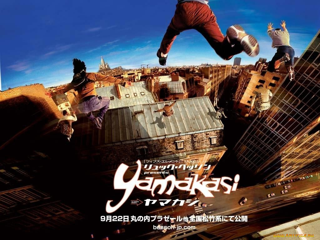 yamakasi, les, samoura&, 239, des, temps, modernes, кино, фильмы