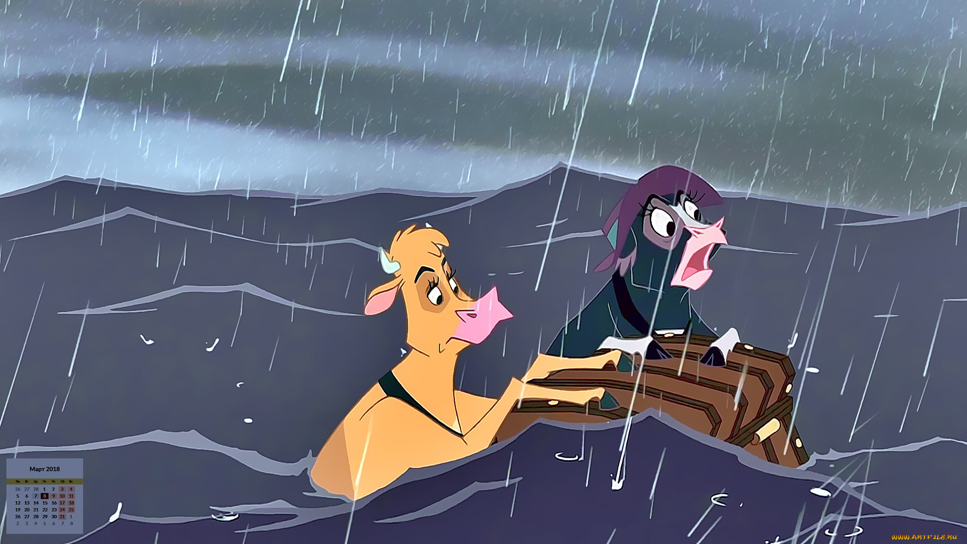 календари, кино, , мультфильмы, 2018, корова, водоем, сундук, шляпа