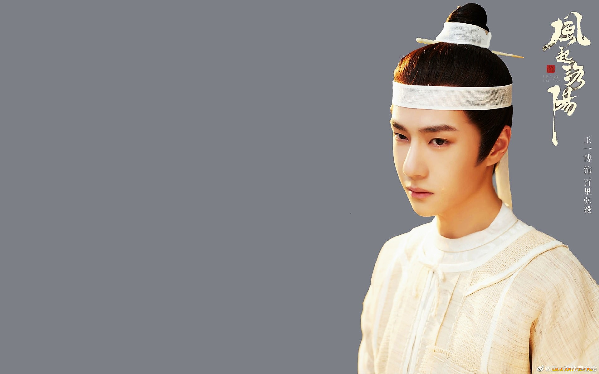 кино, фильмы, fengqi, luoyang, , сериал, байли, хунъи