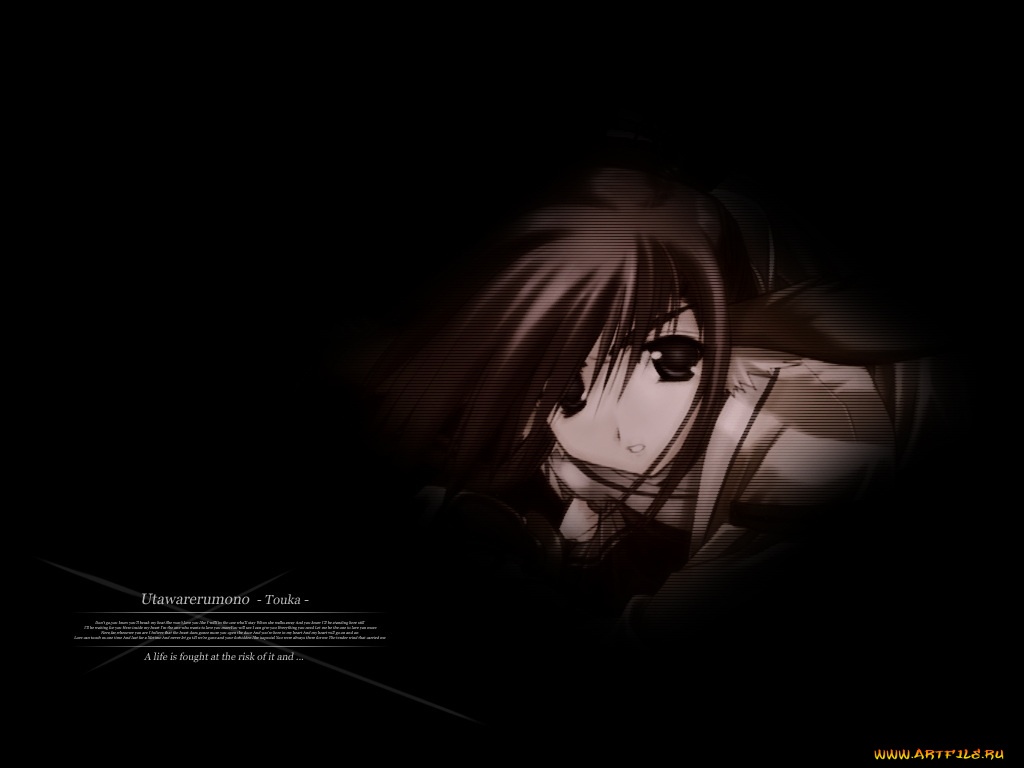 аниме, utavarerumono