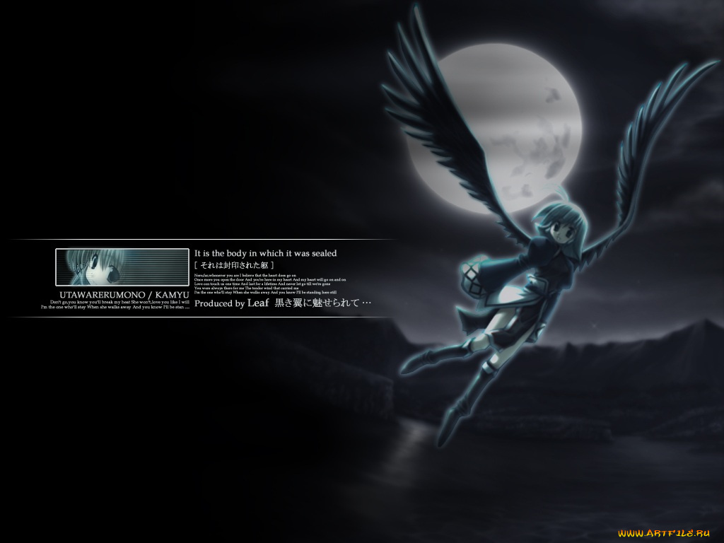 аниме, utavarerumono