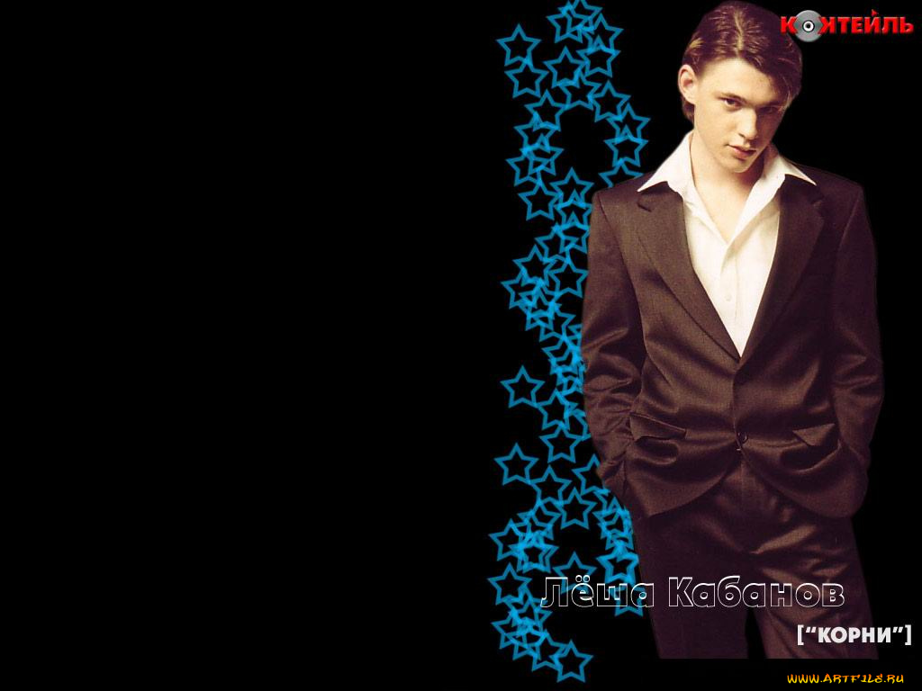 музыка, корни