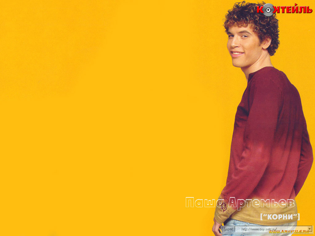 музыка, корни