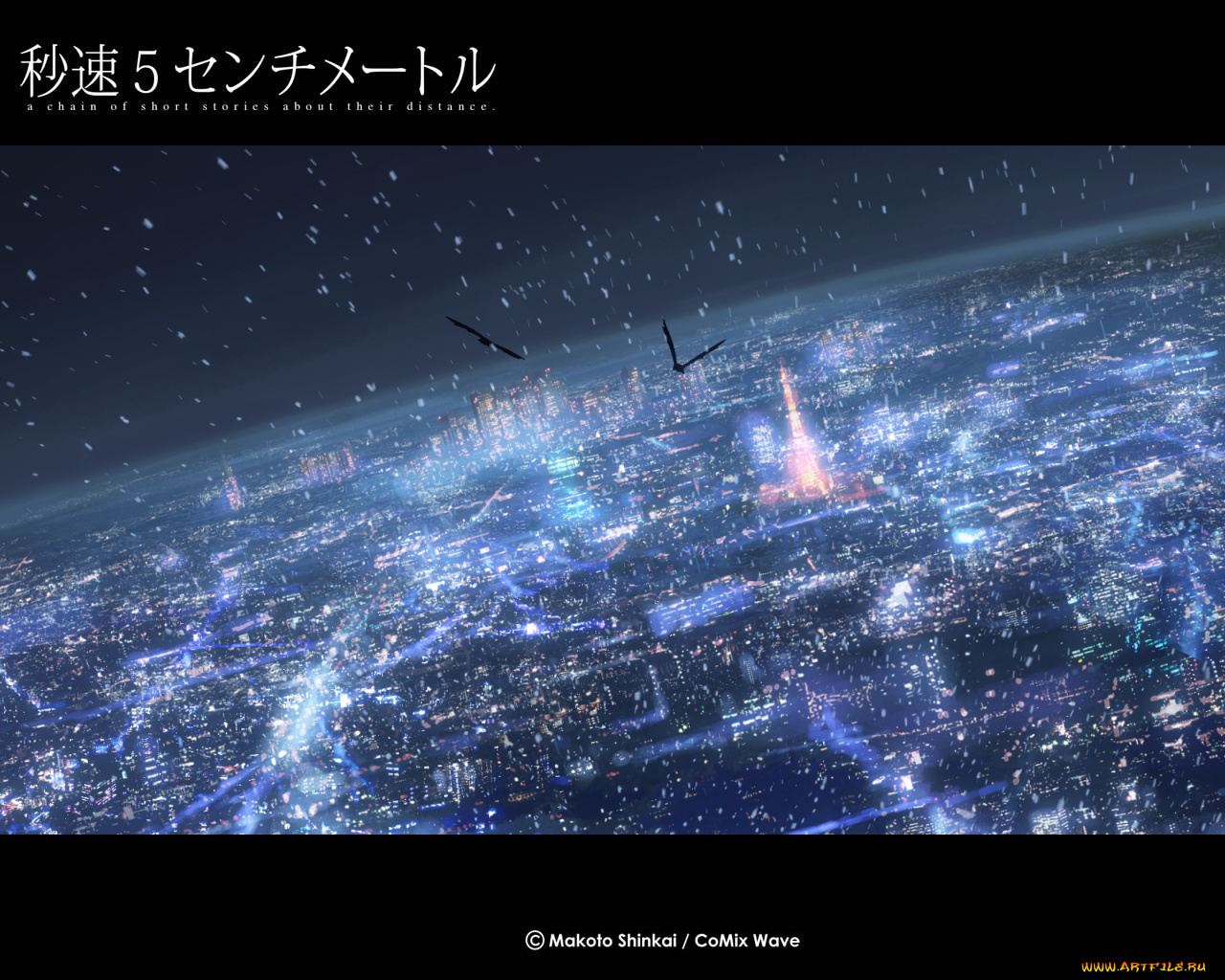 аниме, byousoku, centimeter