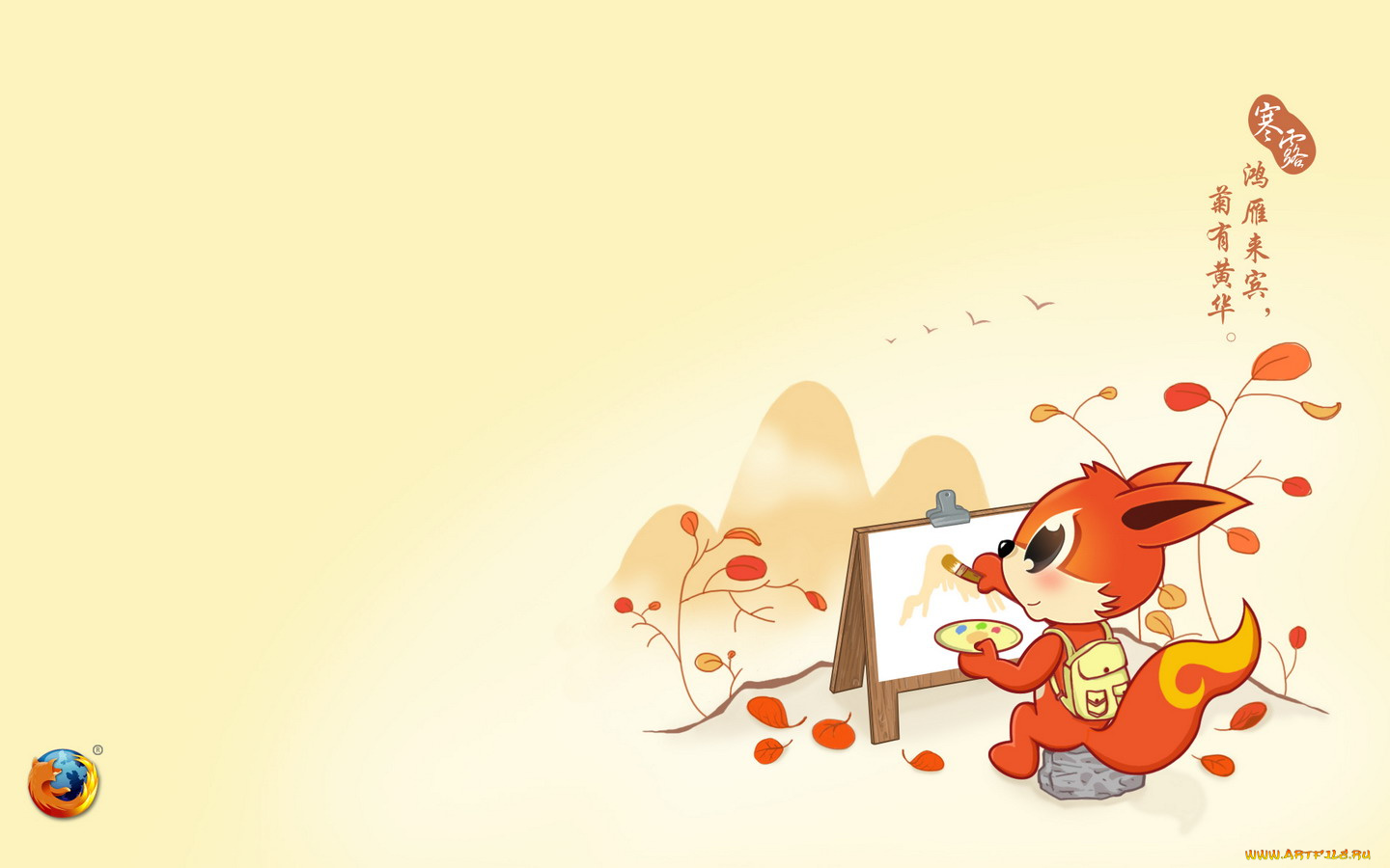 компьютеры, mozilla, firefox