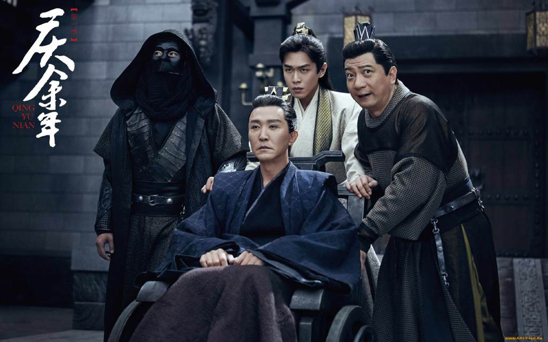 кино, фильмы, joy, of, life, , qing, yu, nian, люди, кресло