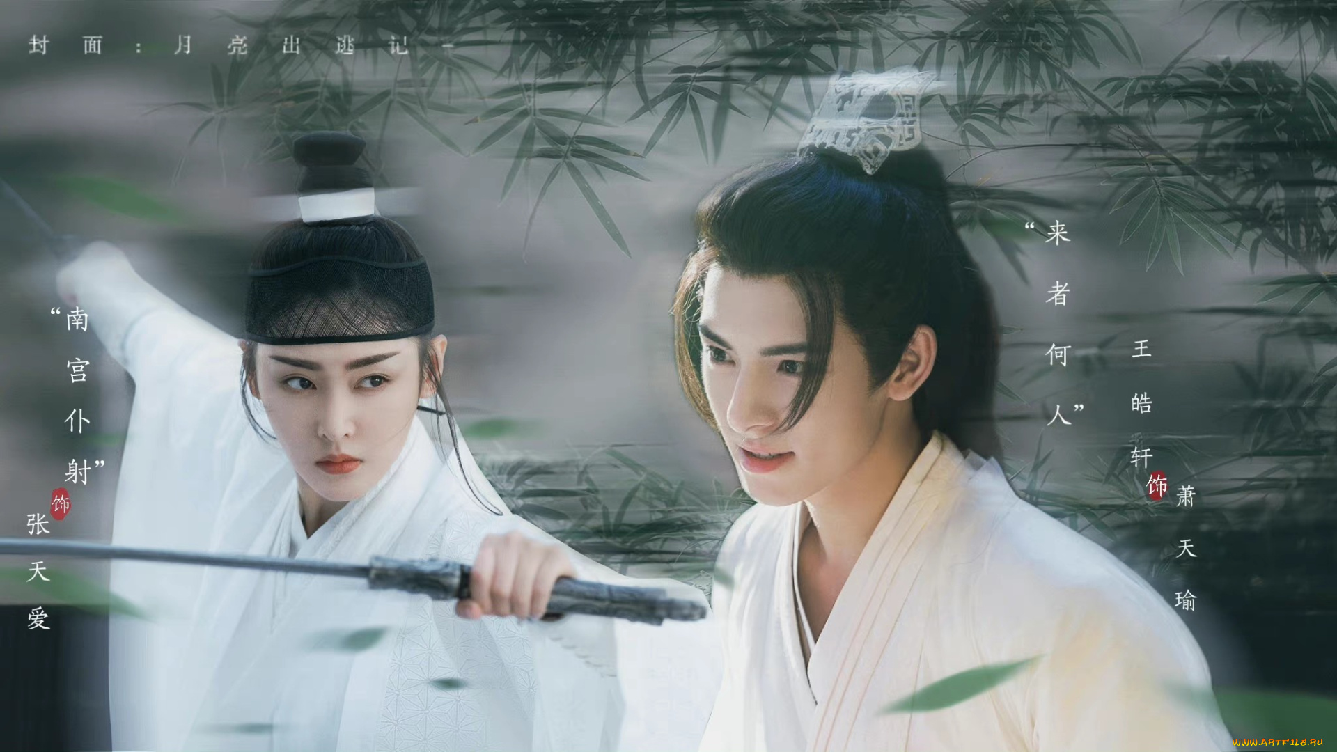 кино, фильмы, -unknown, , другое, ван, хаосюань, wang, hao, xuan