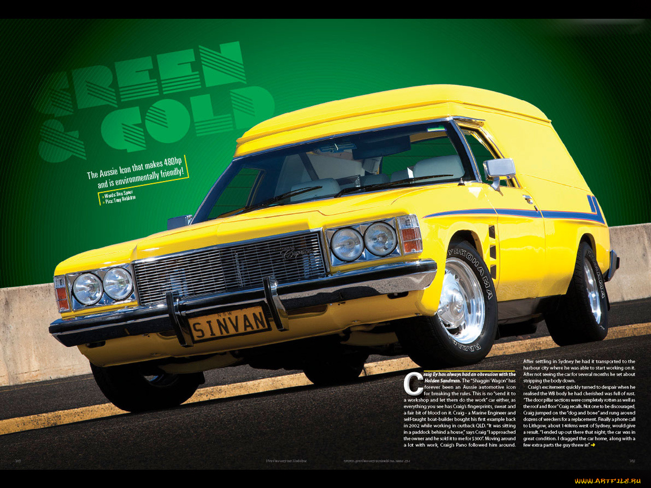 автомобили, holden