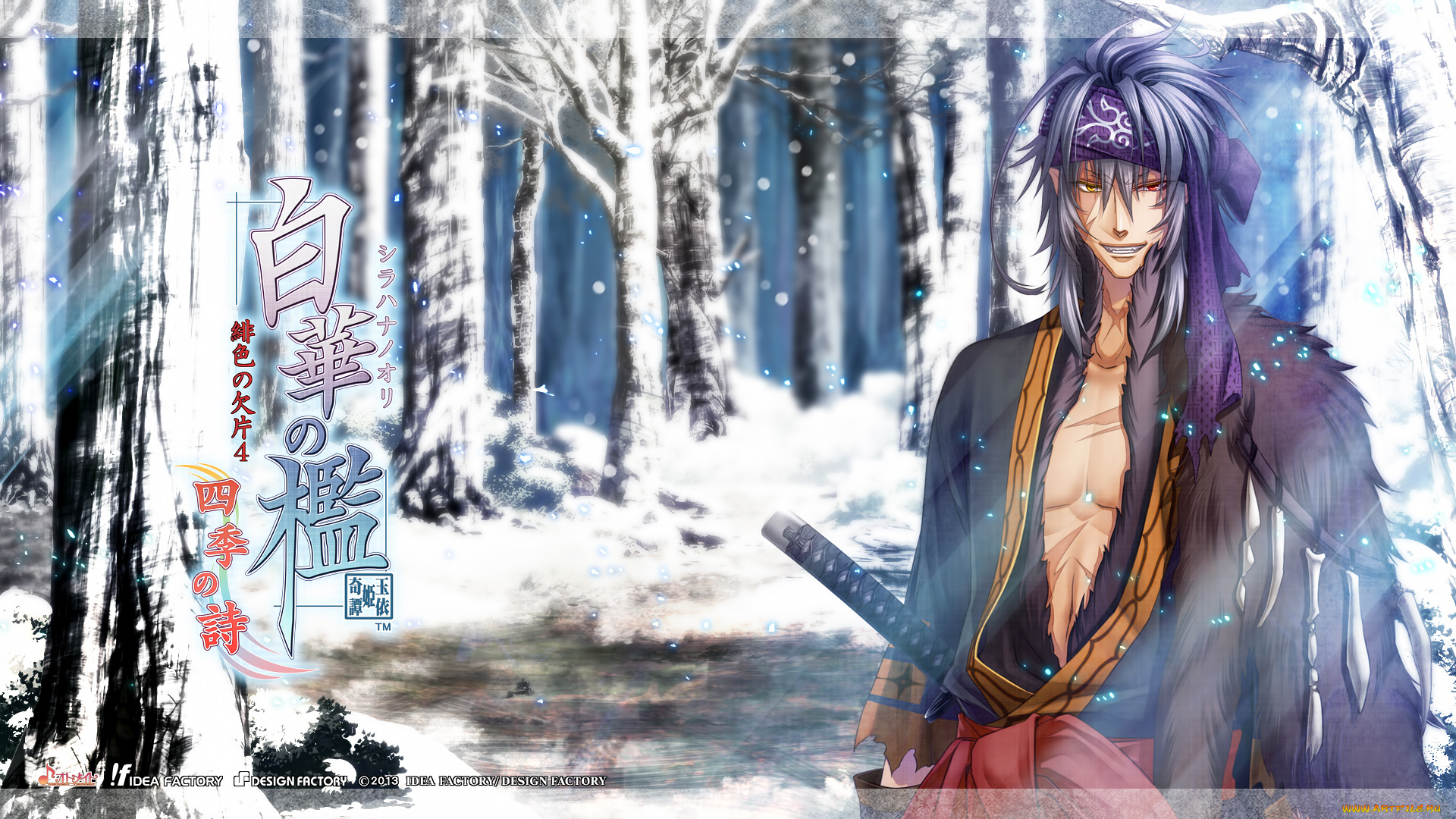 аниме, unknown, , другое, парень