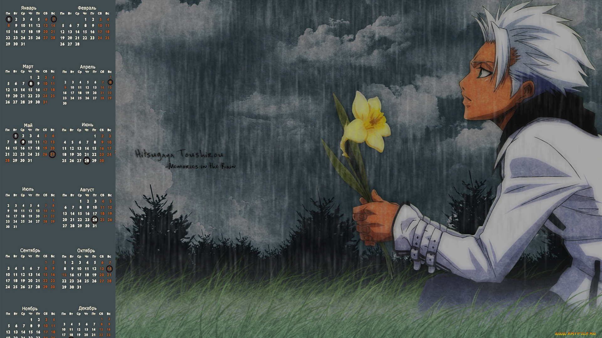 календари, аниме, профиль, взгляд, цветок, человек