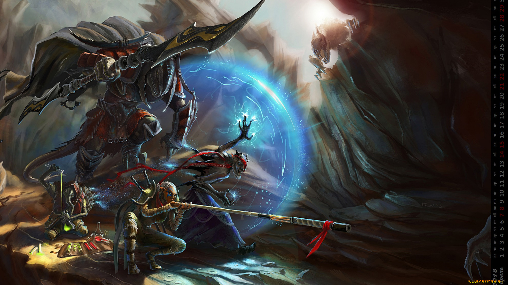 календари, фэнтези, оружие, существо