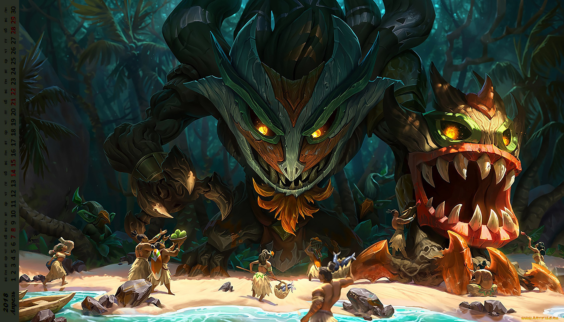 календари, фэнтези, люди, существо