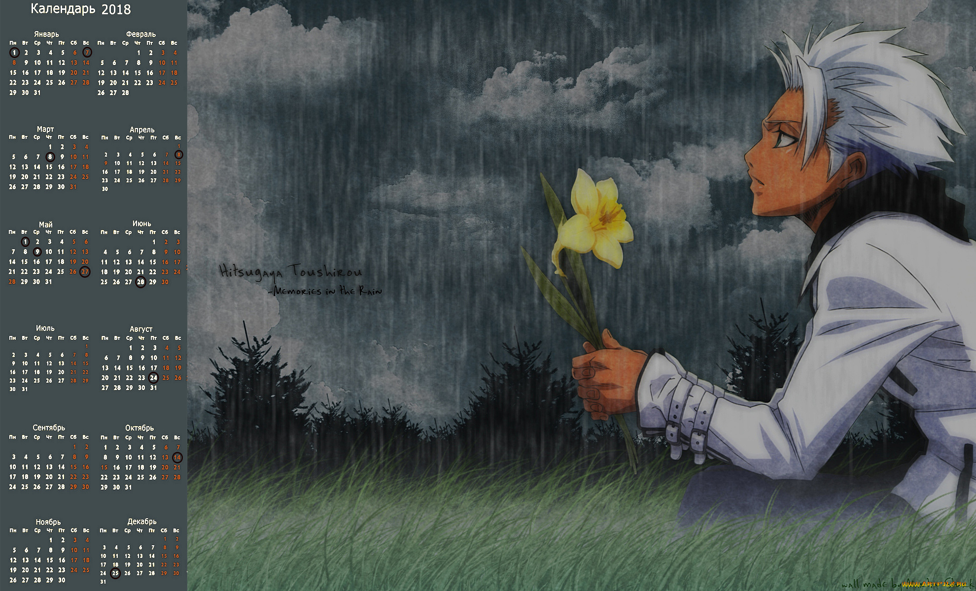 календари, аниме, профиль, взгляд, цветок, человек