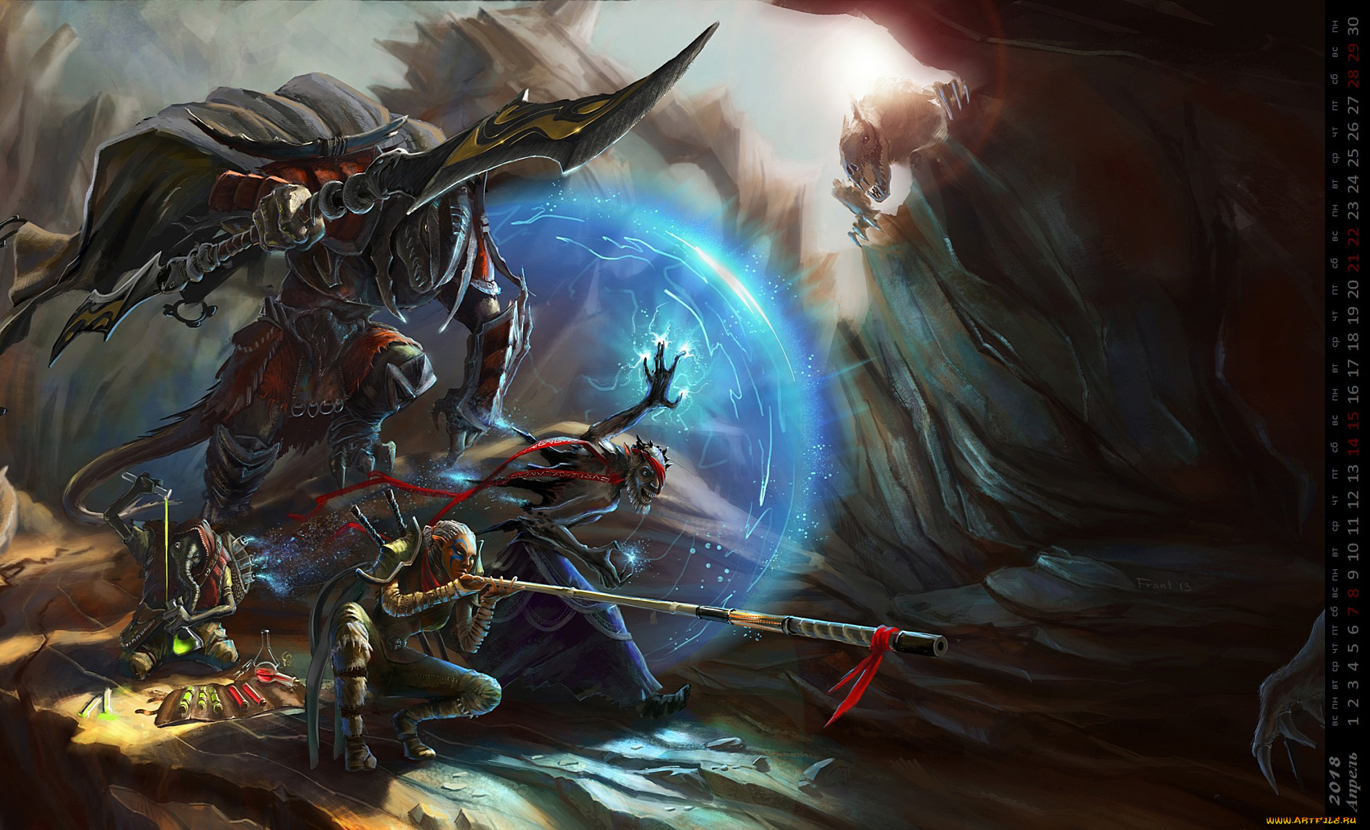 календари, фэнтези, оружие, существо