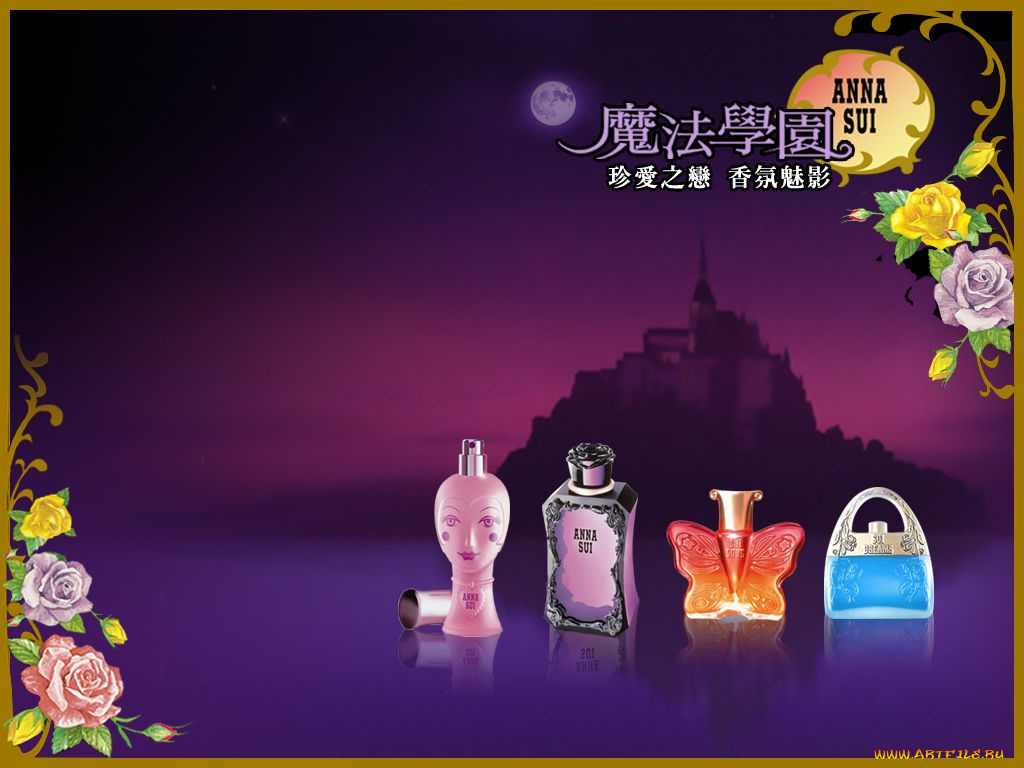 anna, sui, бренды