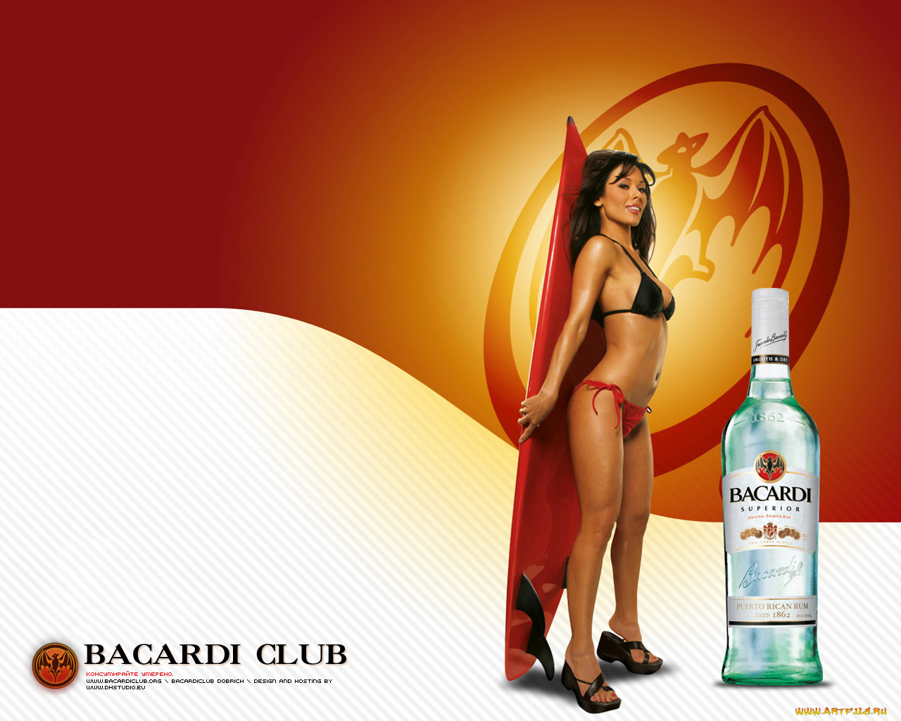 bacardi, бренды