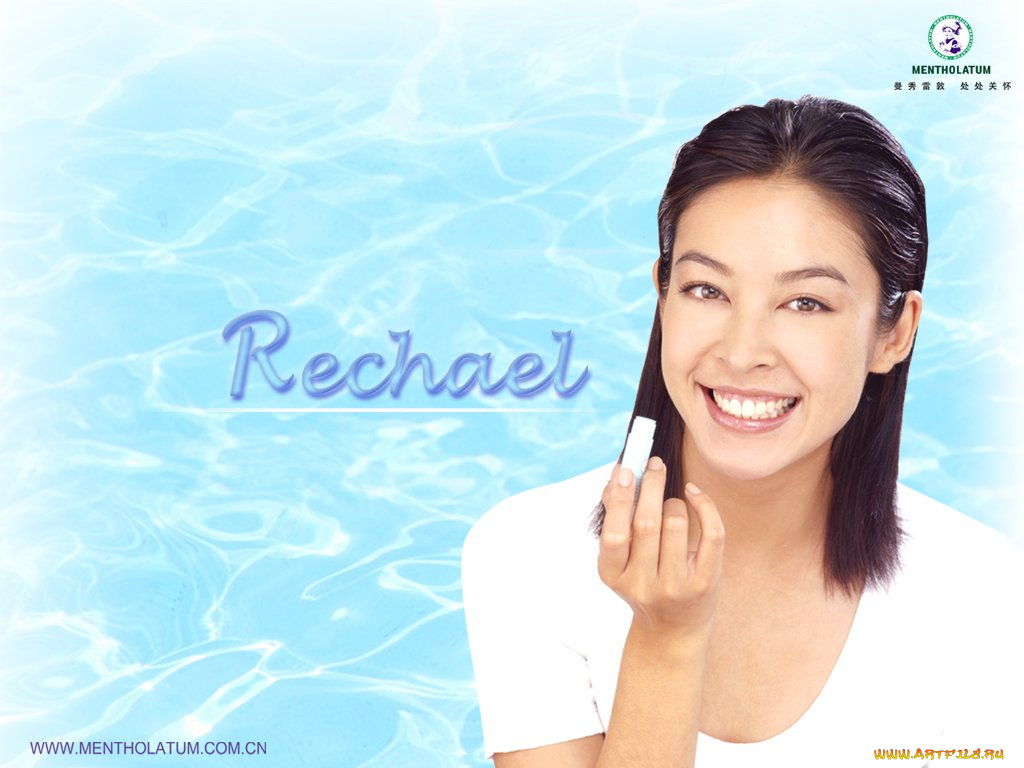 бренды, mentholatum