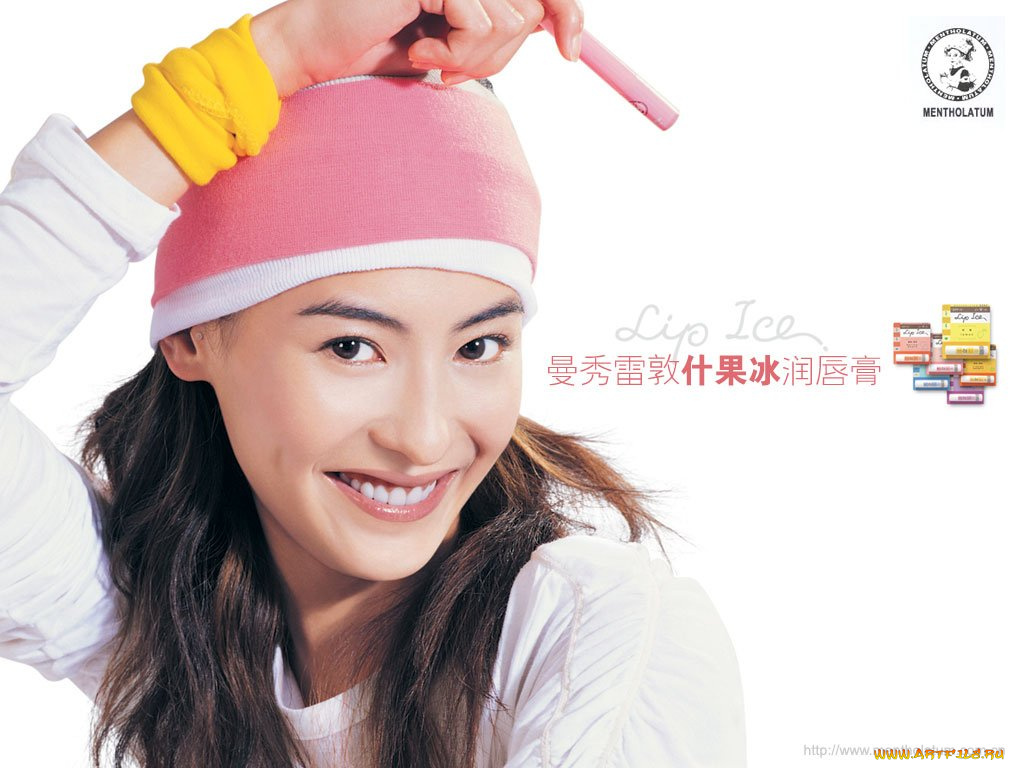 бренды, mentholatum
