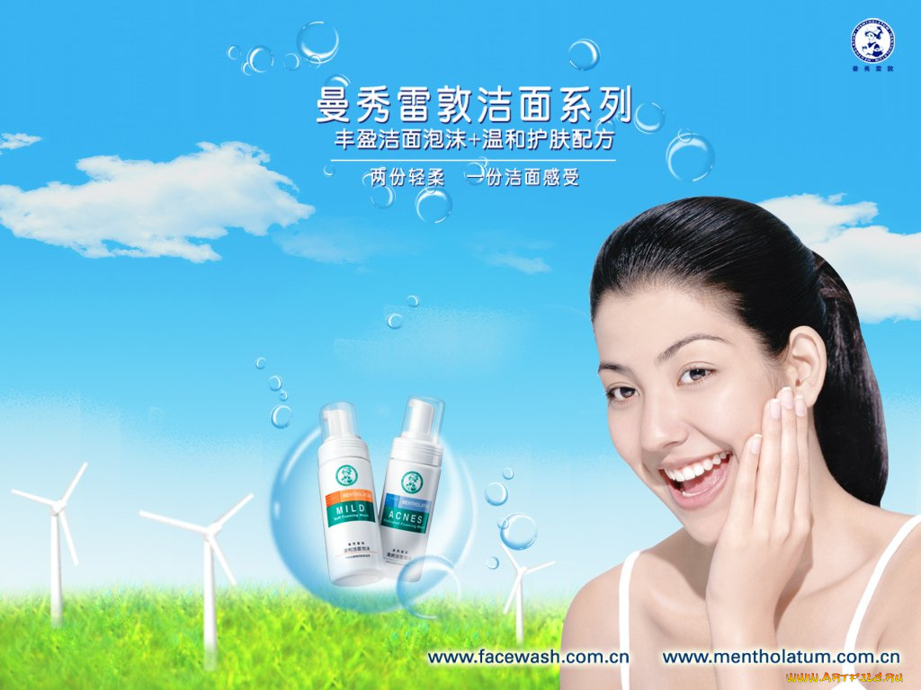 бренды, mentholatum