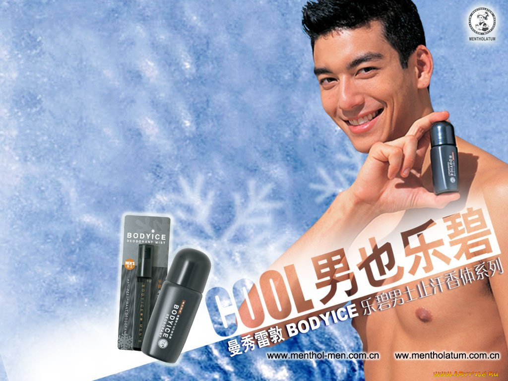 бренды, mentholatum