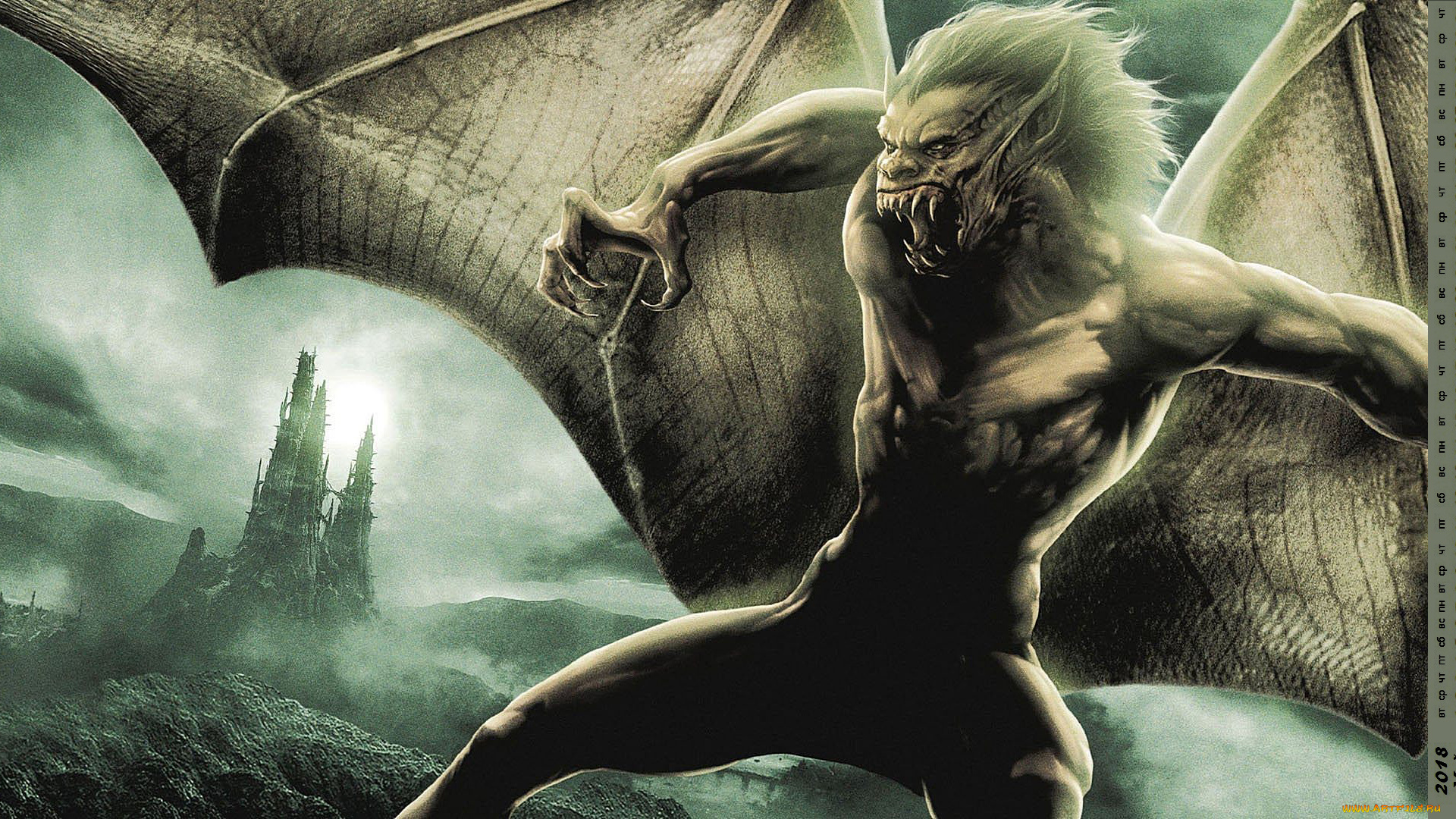 календари, фэнтези, существо