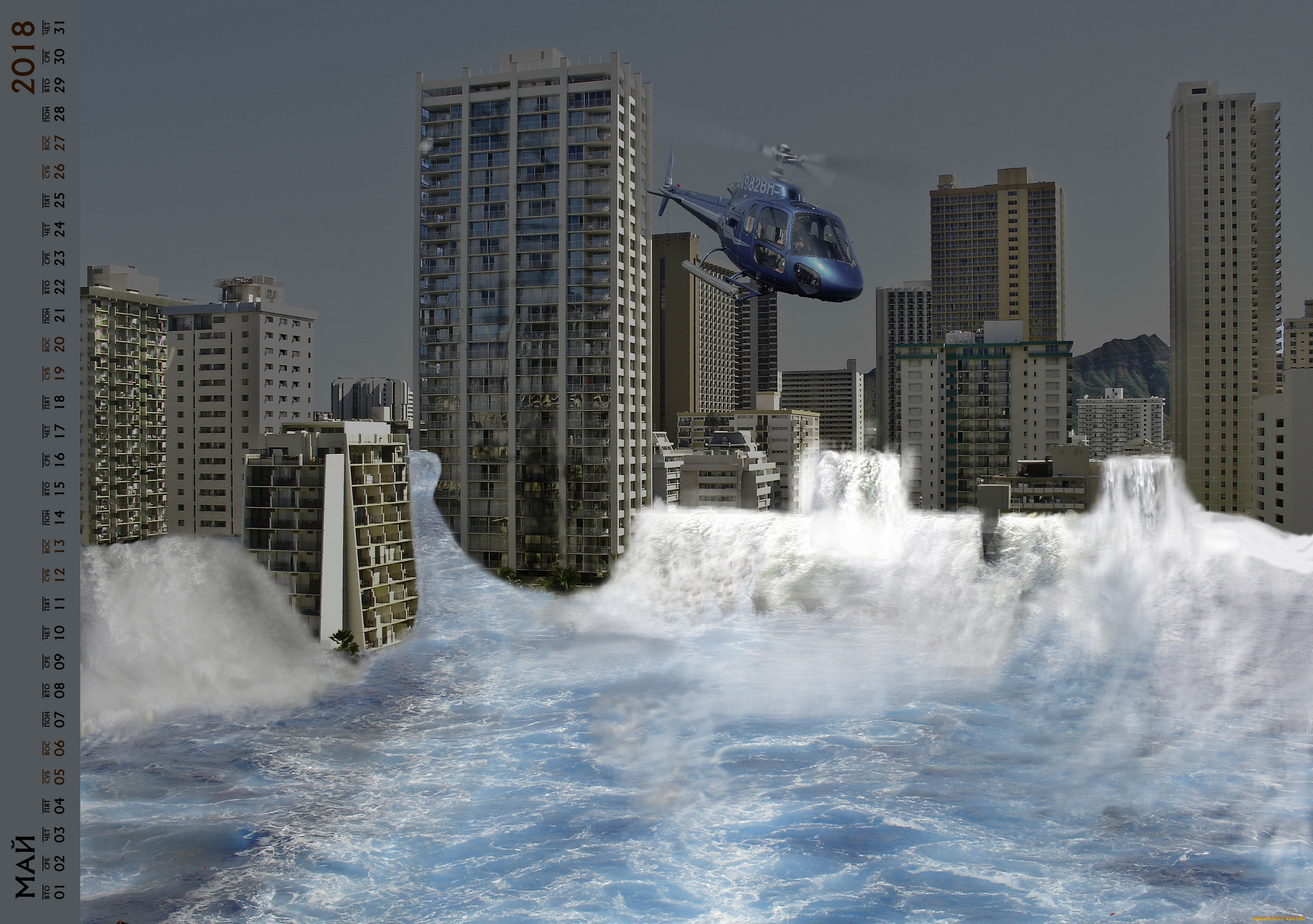 календари, компьютерный, дизайн, вертолет, здание, вода, наводнение, катастрофа
