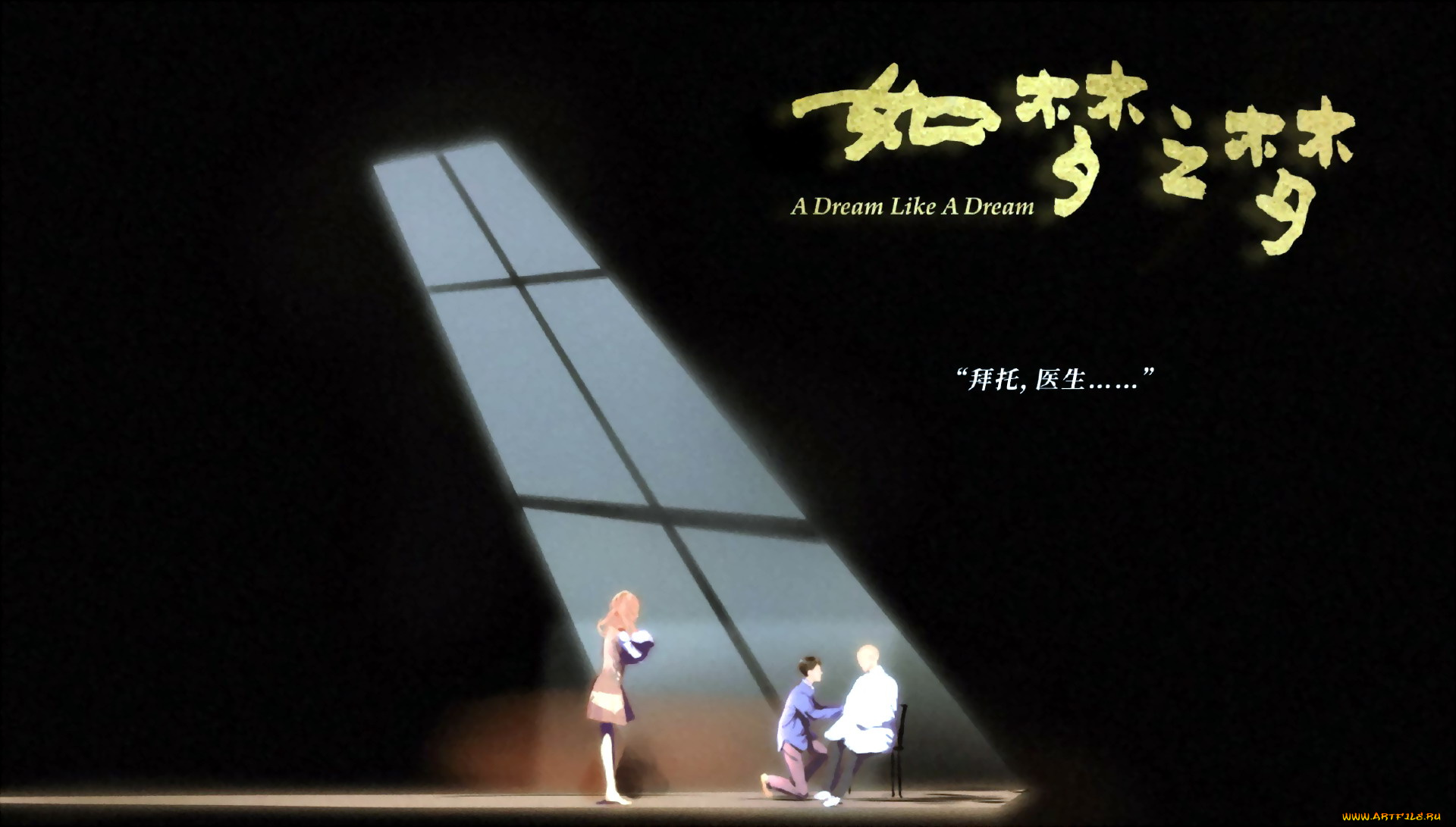 рисованное, кино, , мультфильмы, люди, свет