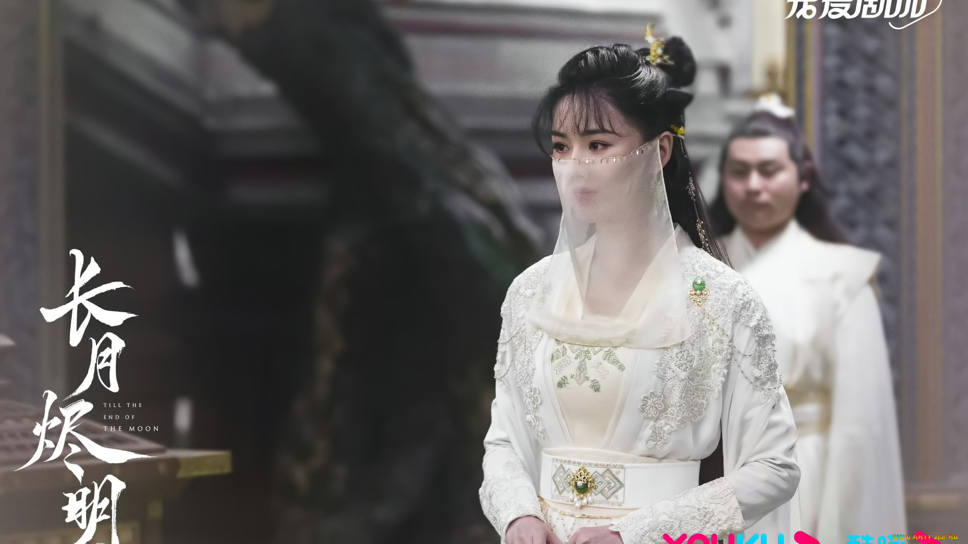 кино, фильмы, till, the, end, of, the, moon, светлый, пепел, луны