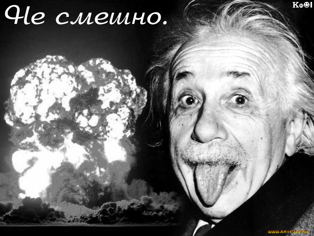 не, смешно, юмор, приколы