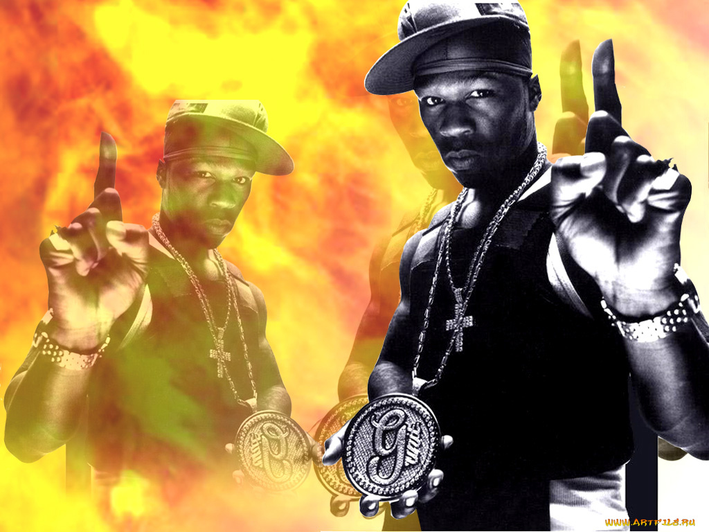 музыка, 50, cent