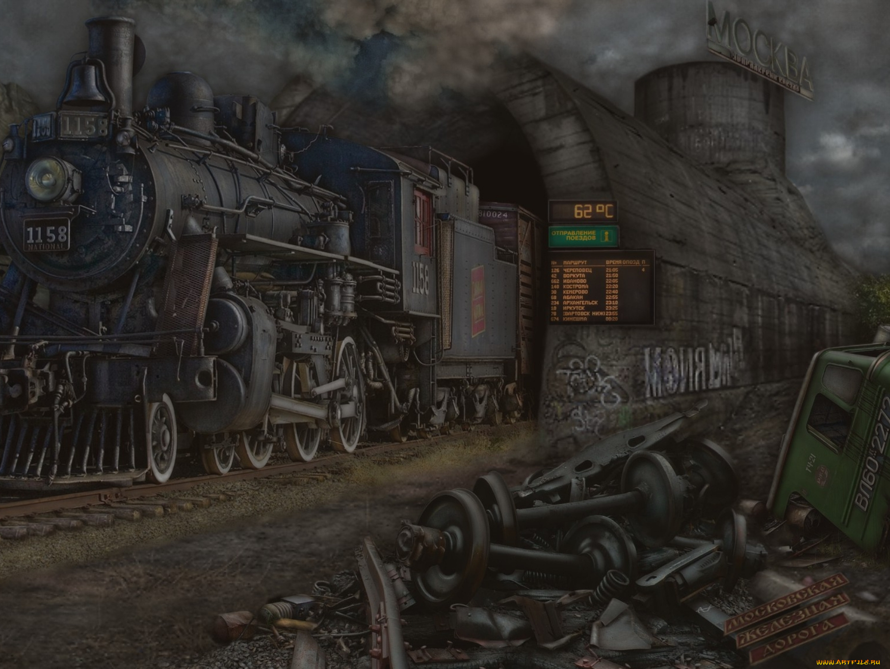 фэнтези, другое, фантастика