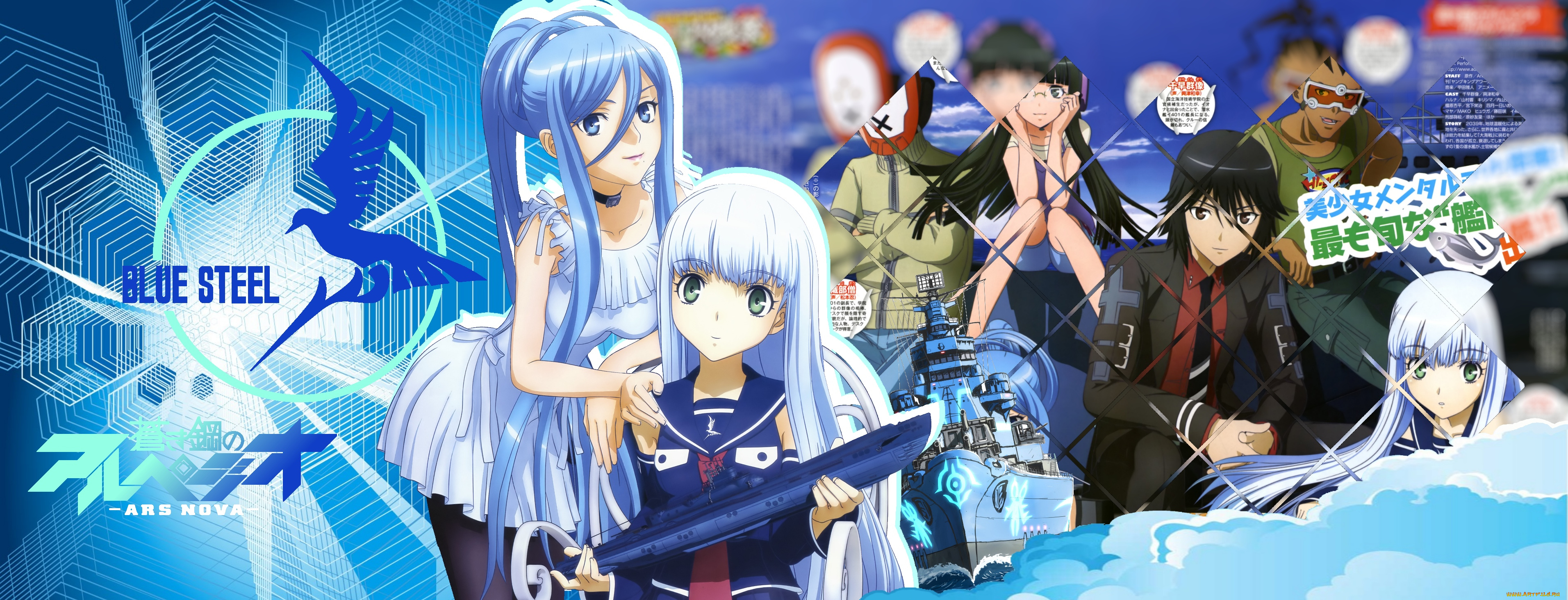 аниме, aoki, hagane, no, arpeggio, aoki, hagane, no, arpeggio, девушки, парни, takao, iona