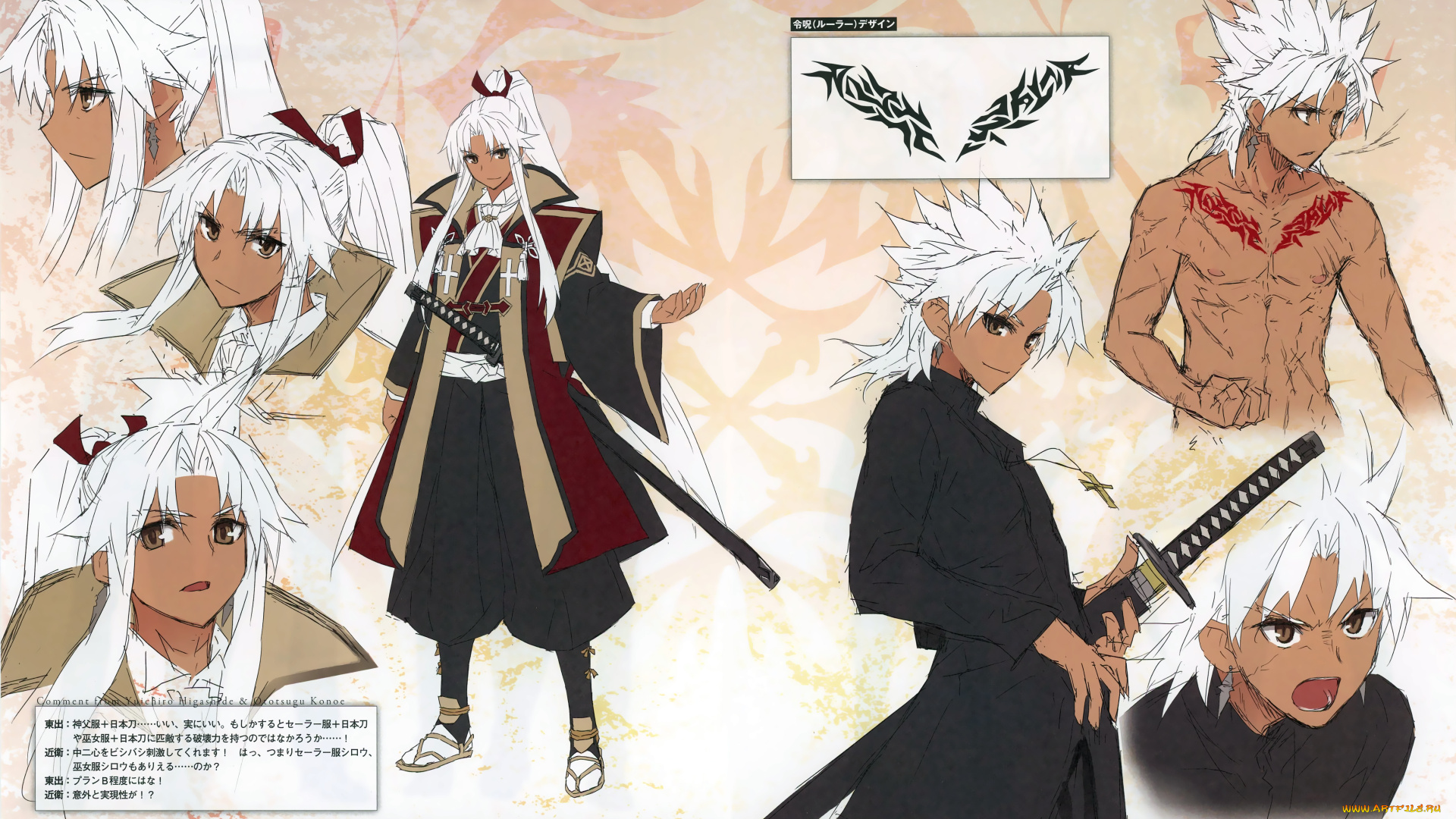 аниме, fate, stay, night, парень