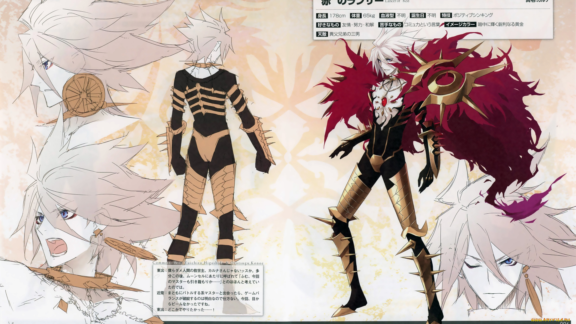 аниме, fate, stay, night, парень