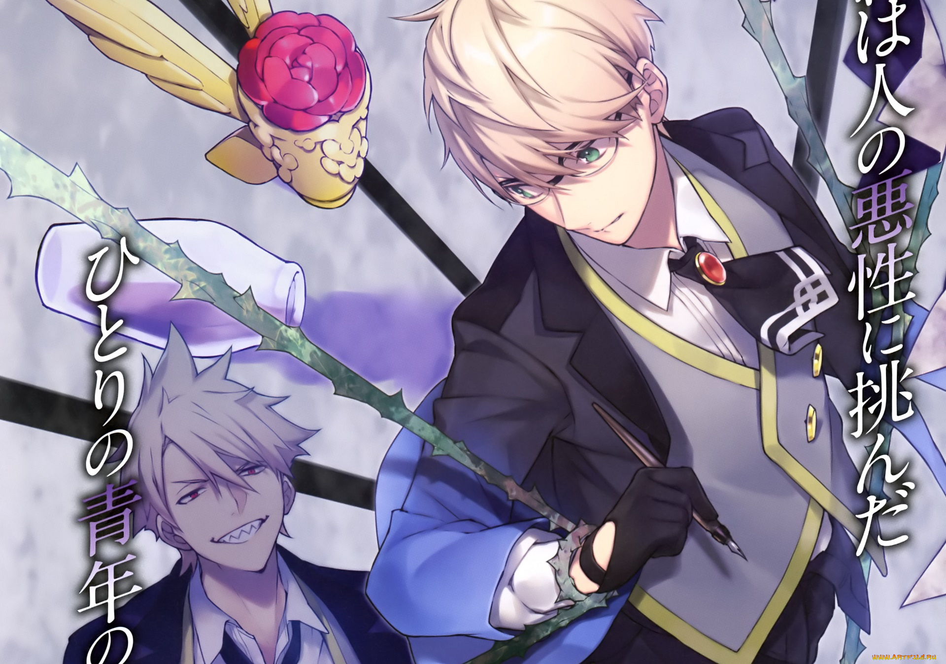 аниме, fate, stay, night, парни