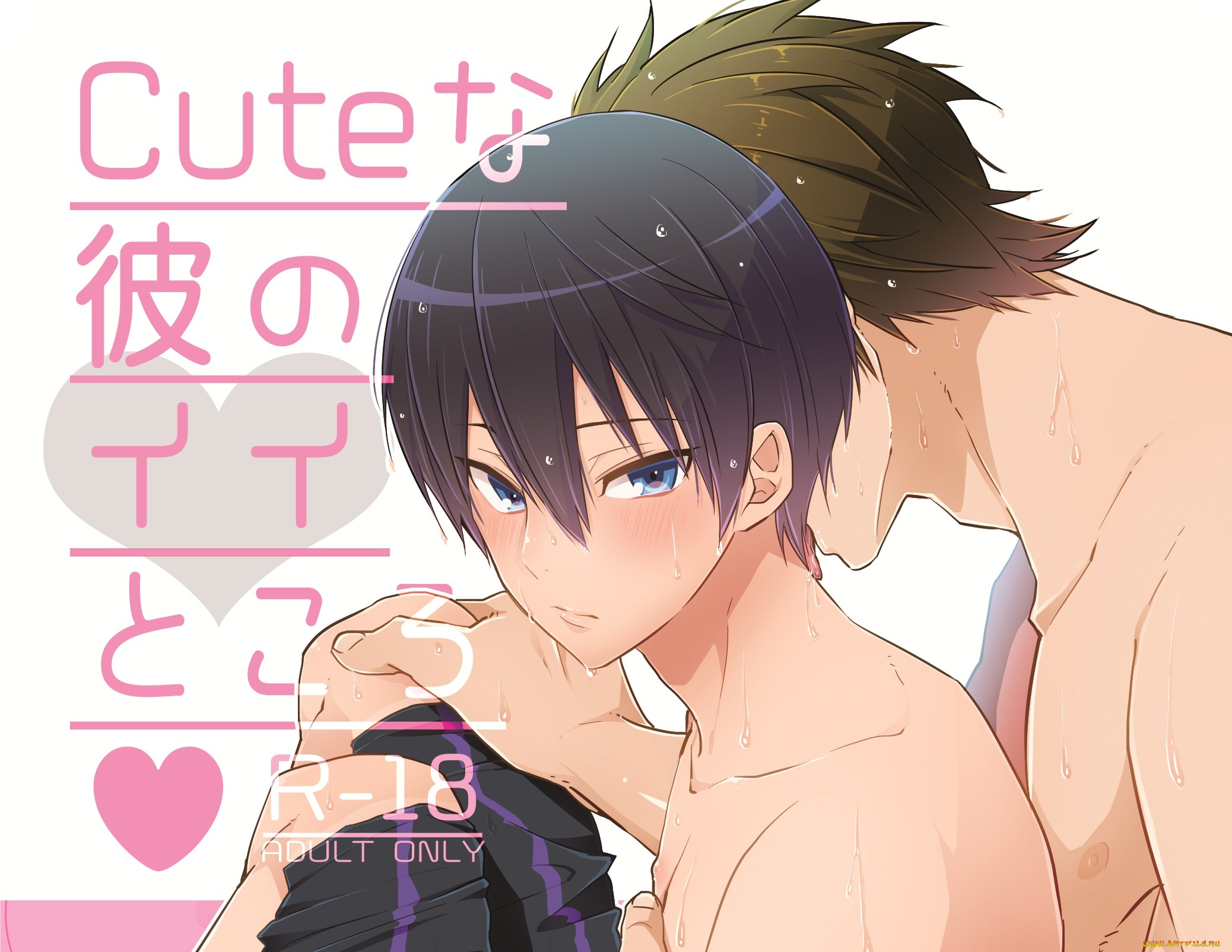 аниме, free, парни