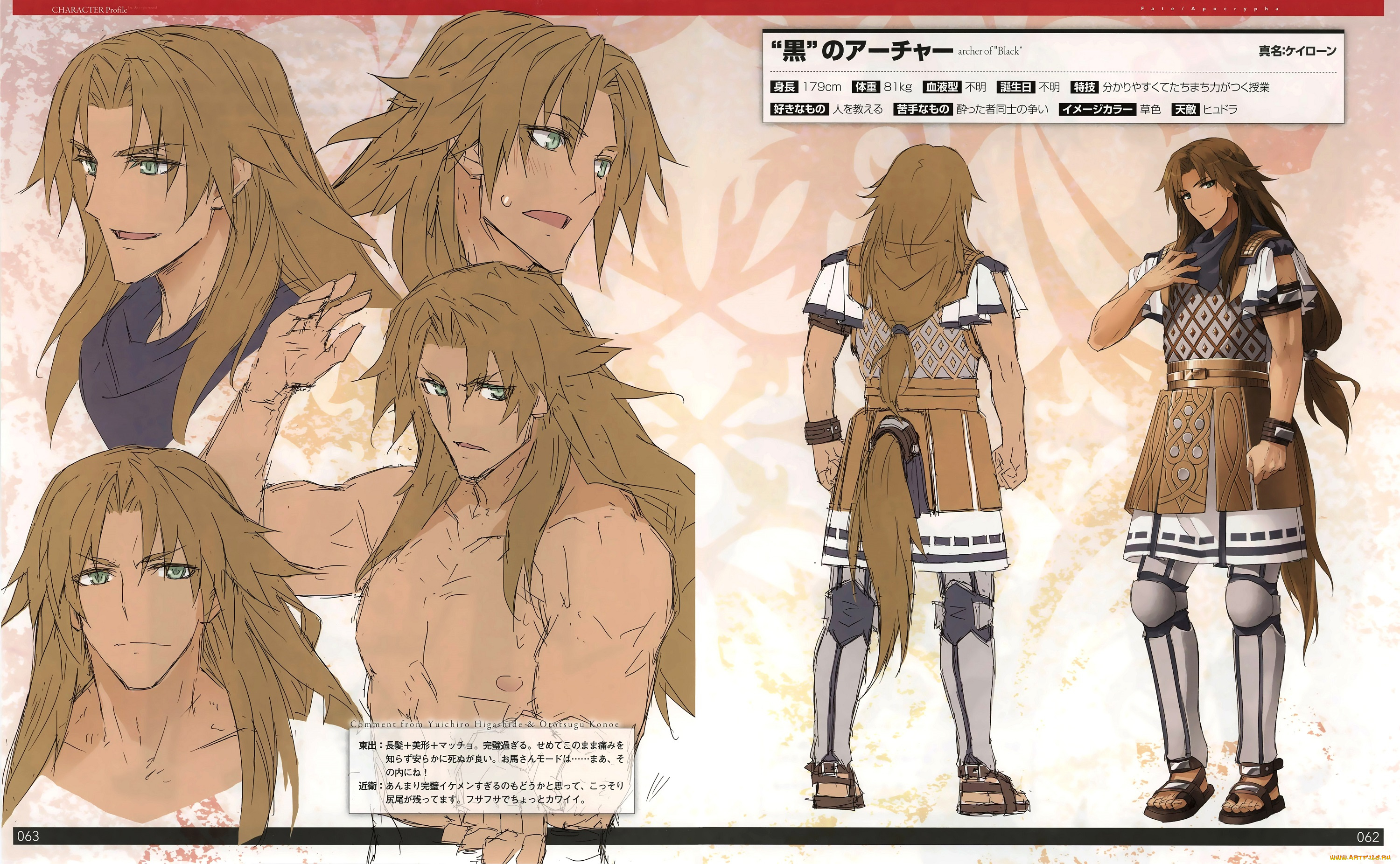 аниме, fate, stay, night, парень