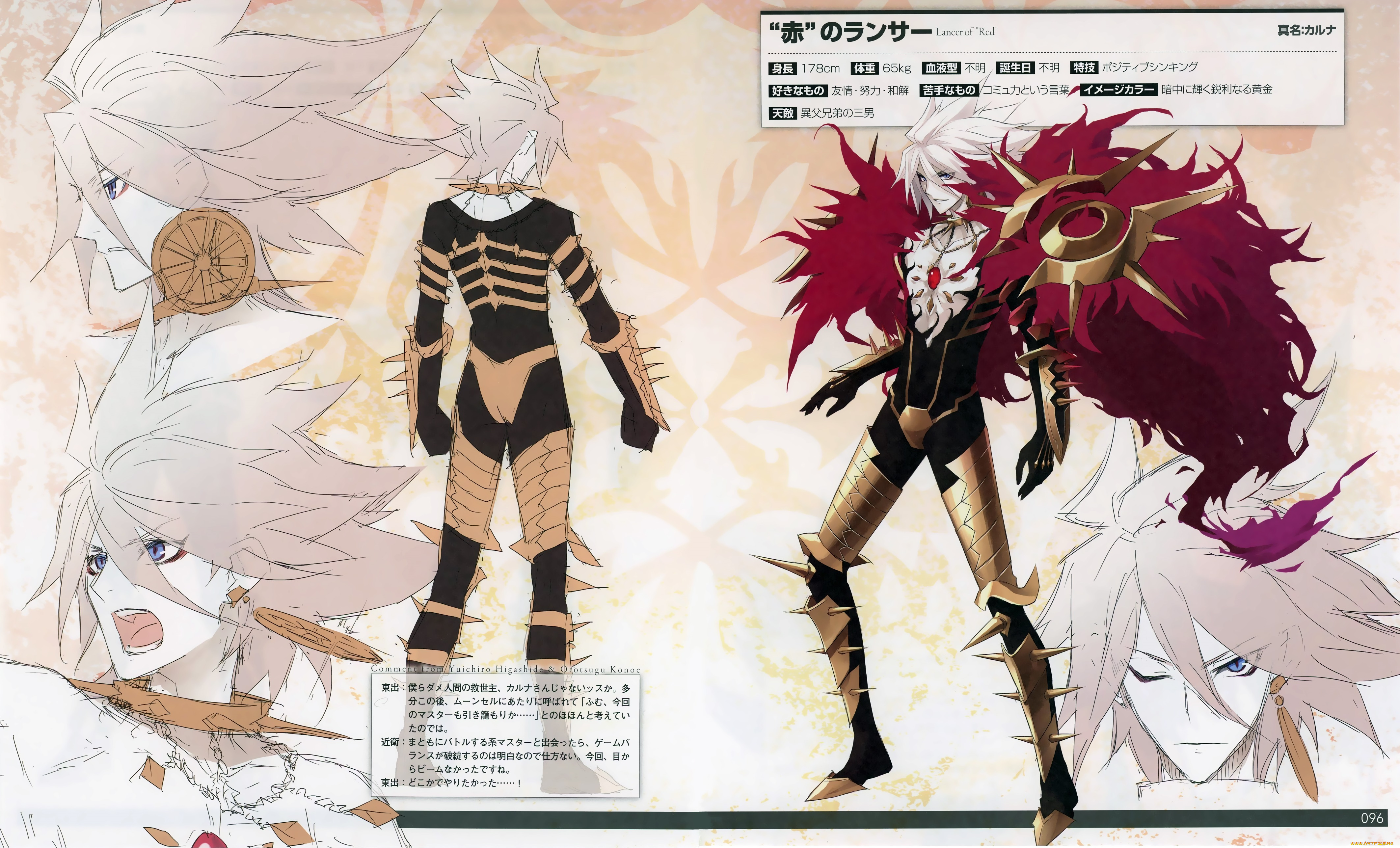 аниме, fate, stay, night, парень