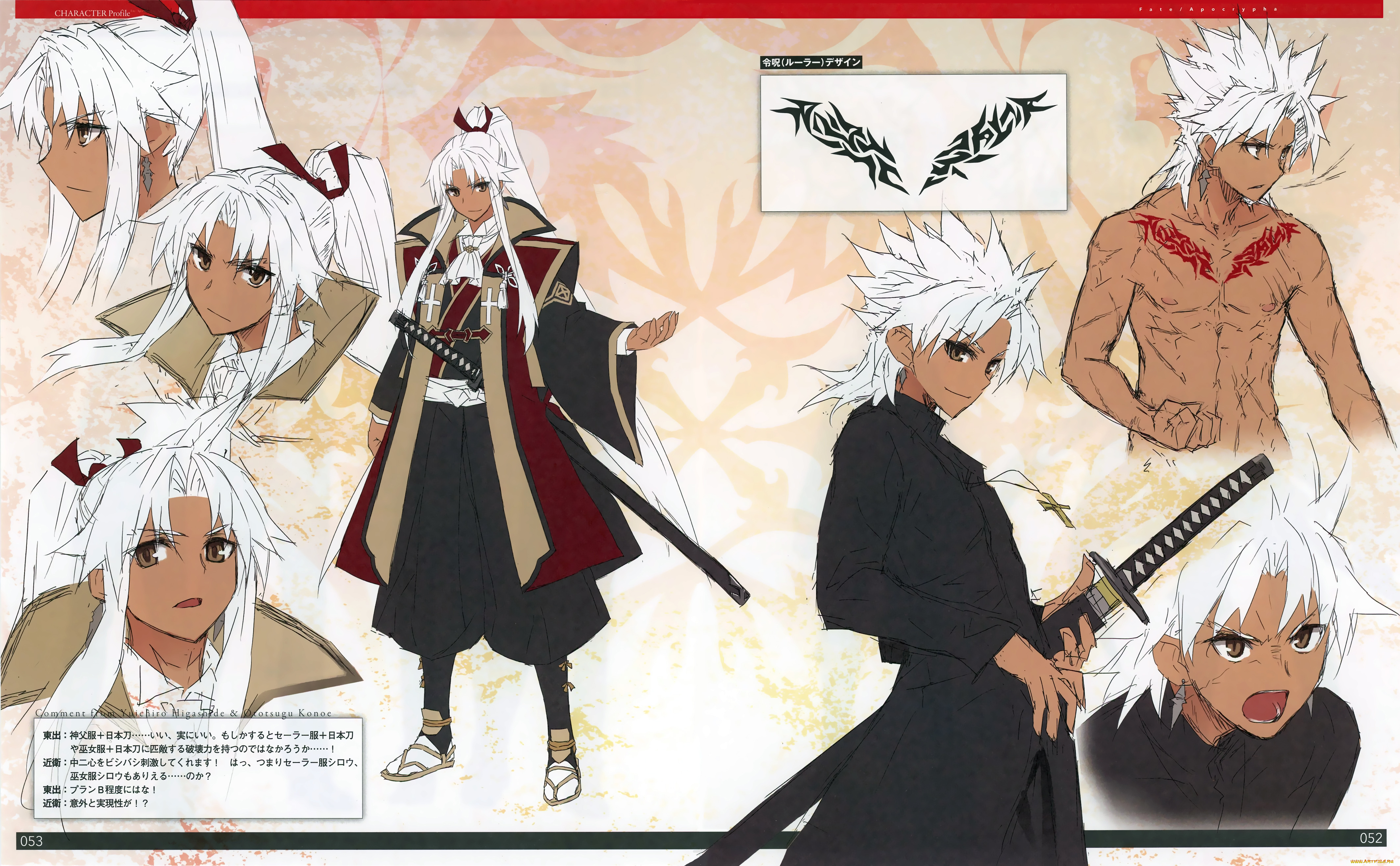 аниме, fate, stay, night, парень