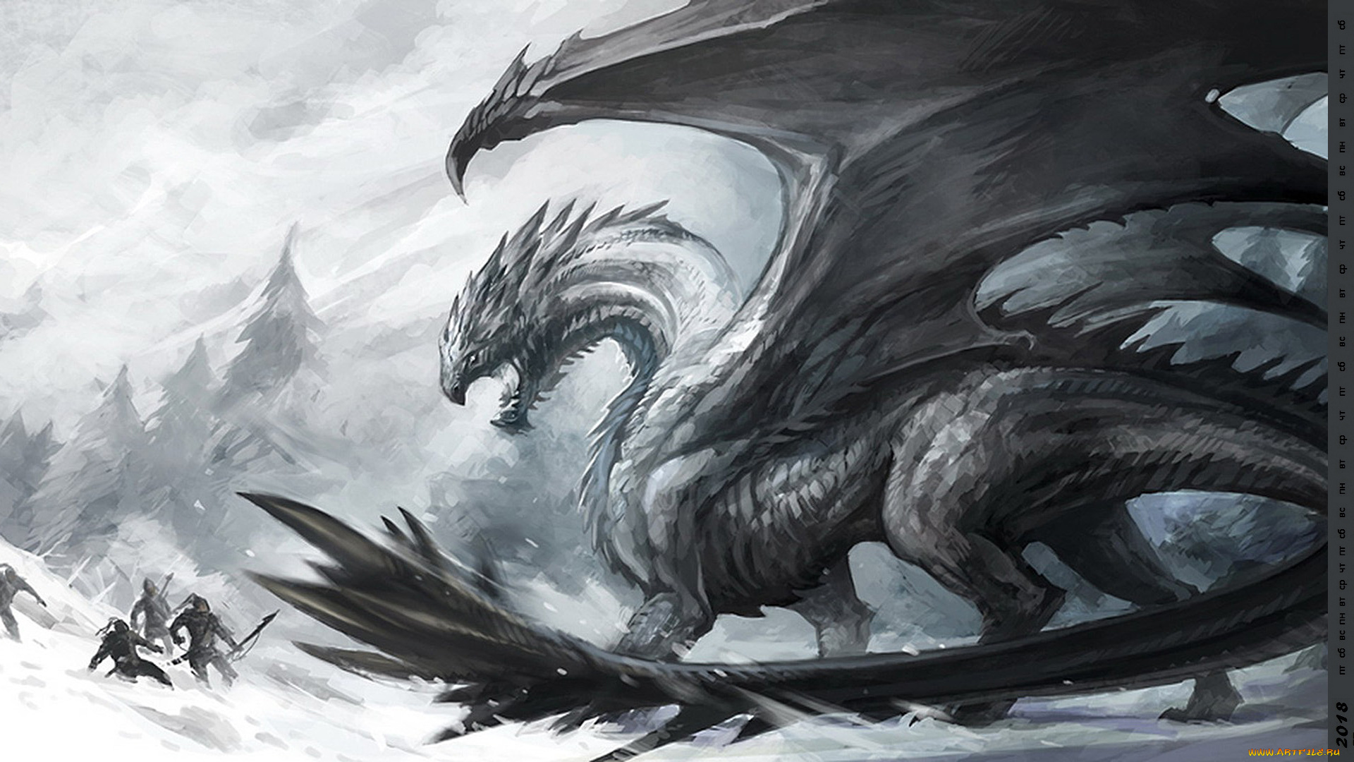 календари, фэнтези, дракон