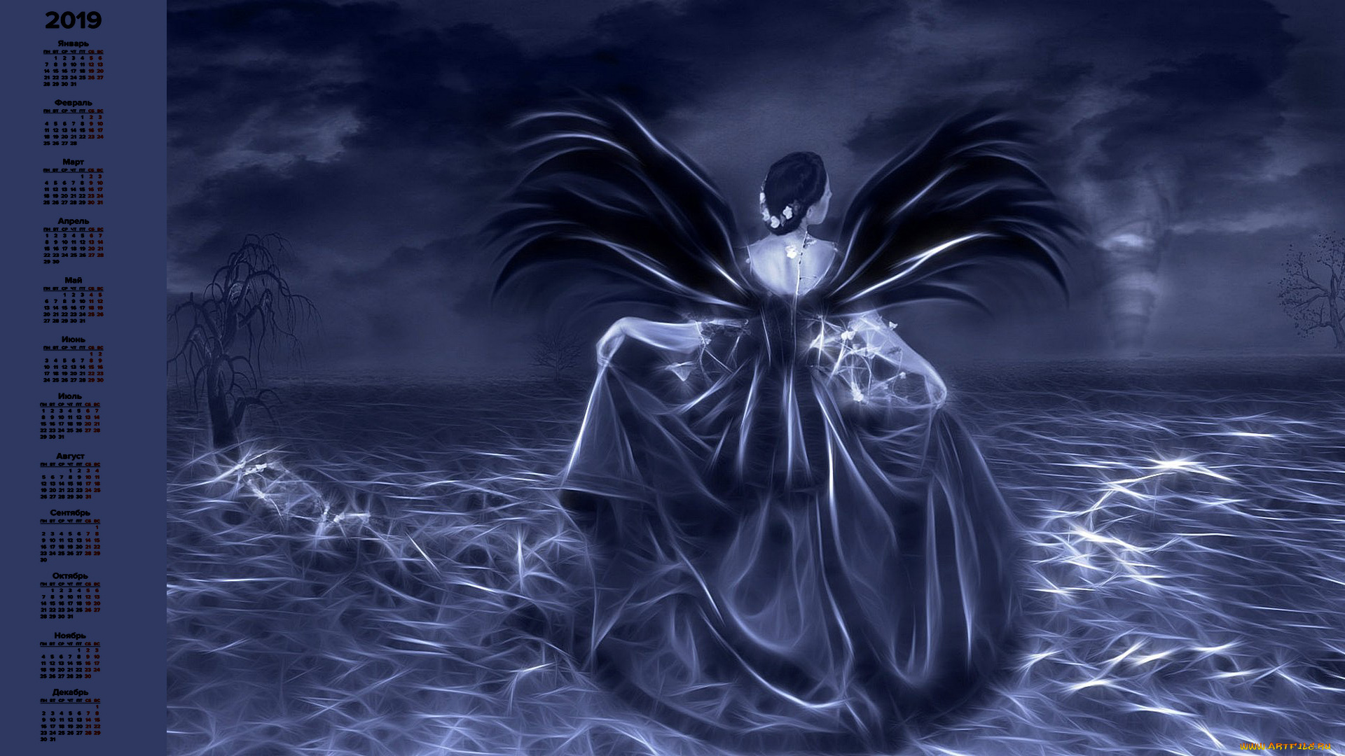 календари, фэнтези, крылья, девушка