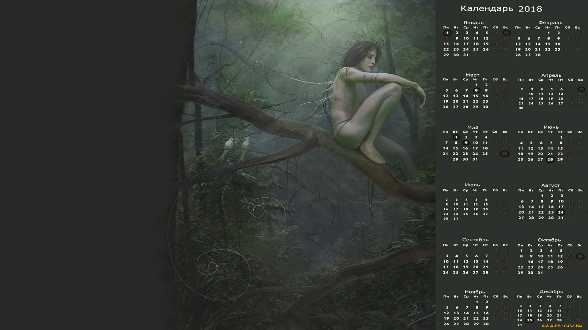 календари, фэнтези, крылья, существо, лес, растения