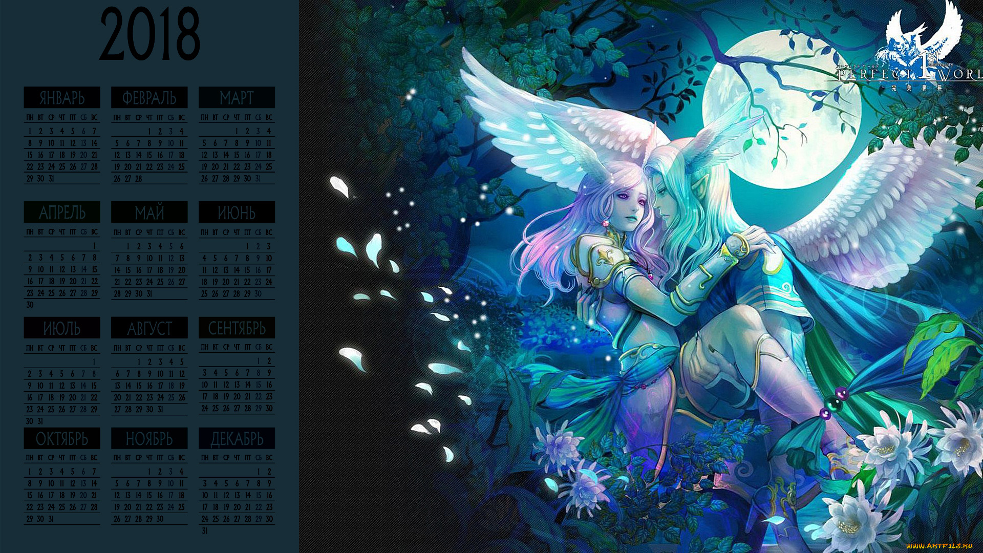 календари, фэнтези, крылья, существо, взгляд, девушка