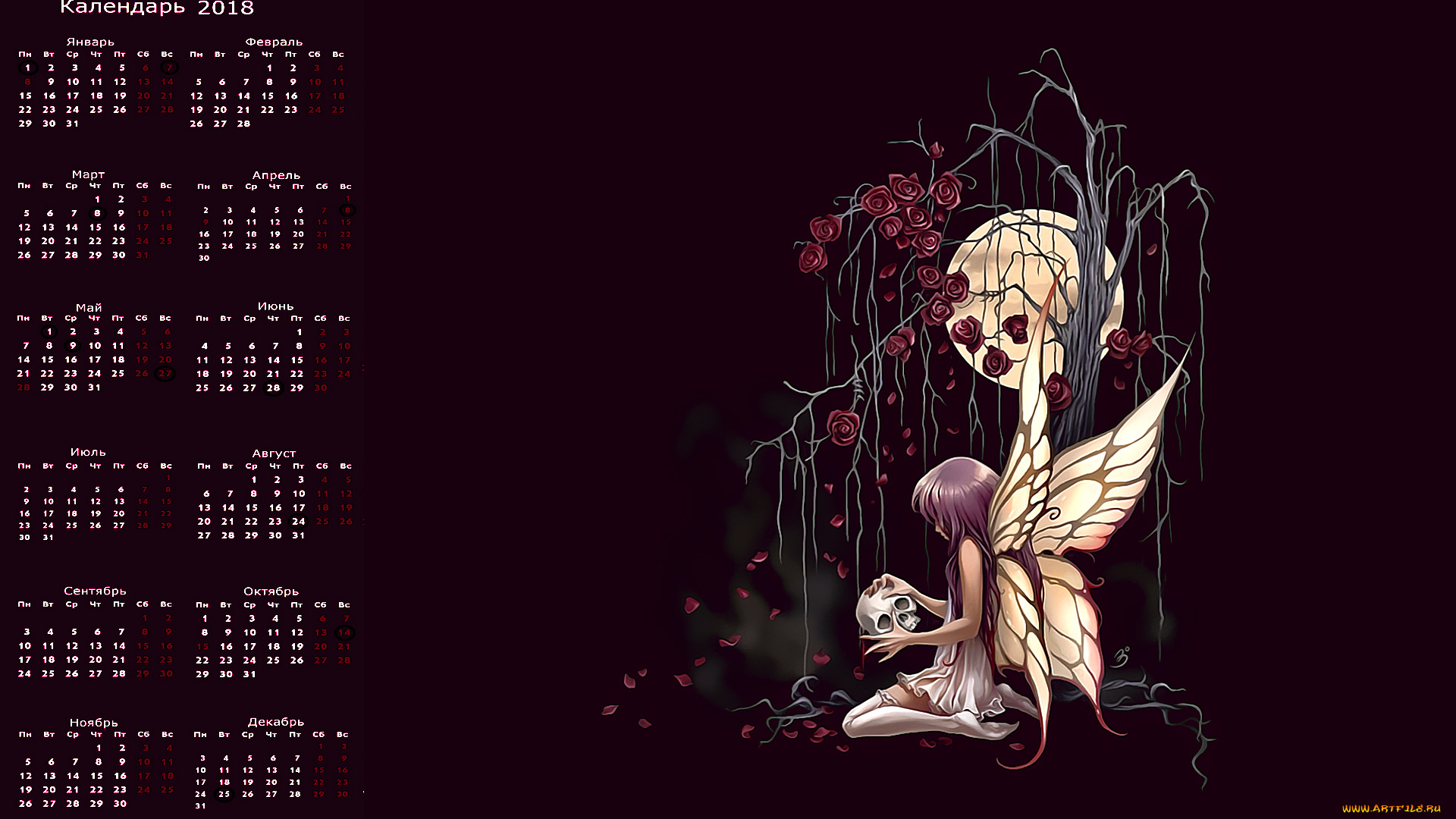 календари, фэнтези, существо, цветы, череп, крылья