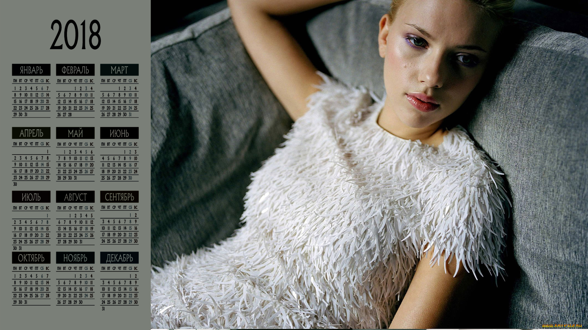 календари, знаменитости, девушка, актриса