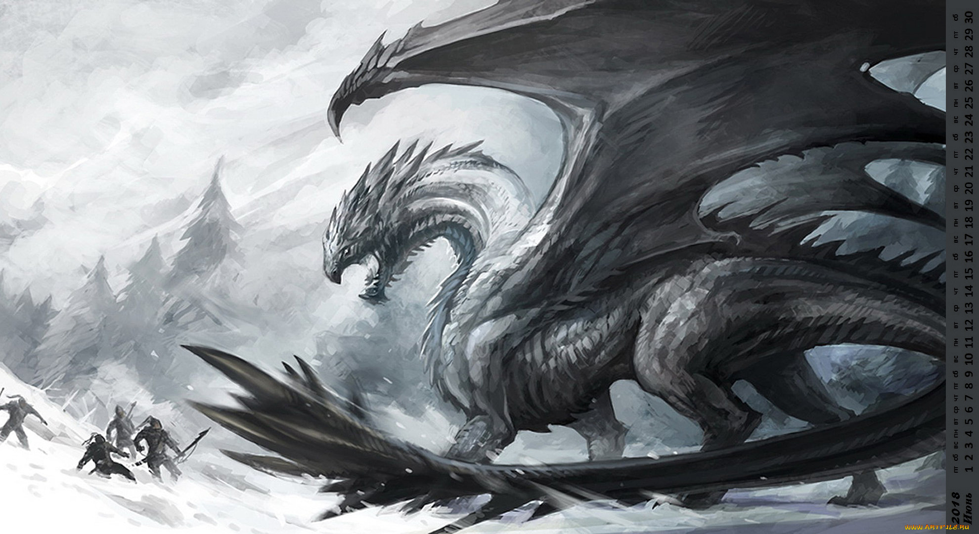 календари, фэнтези, дракон