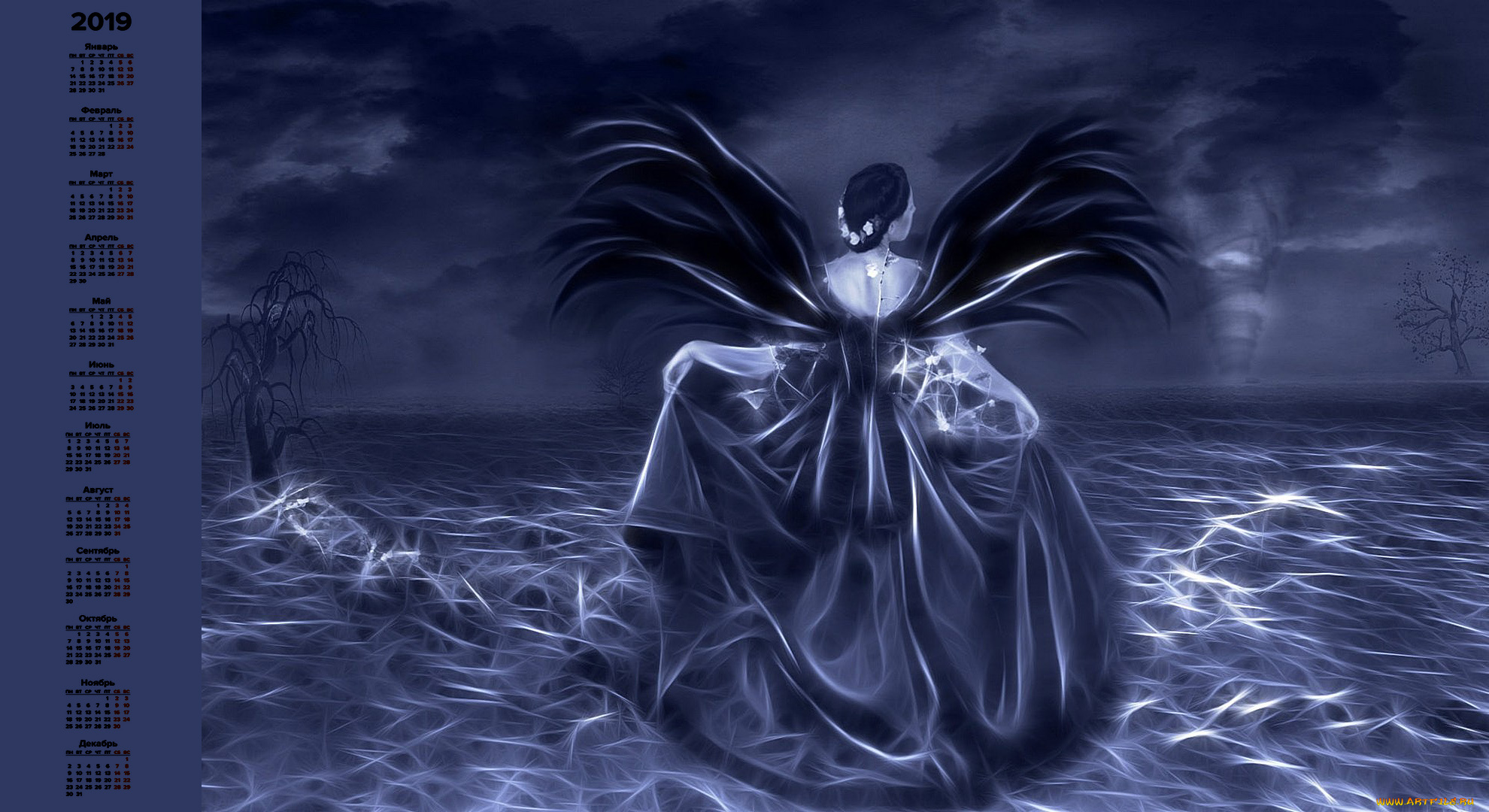 календари, фэнтези, крылья, девушка